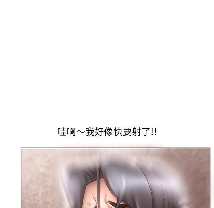 幻想邻居第37话