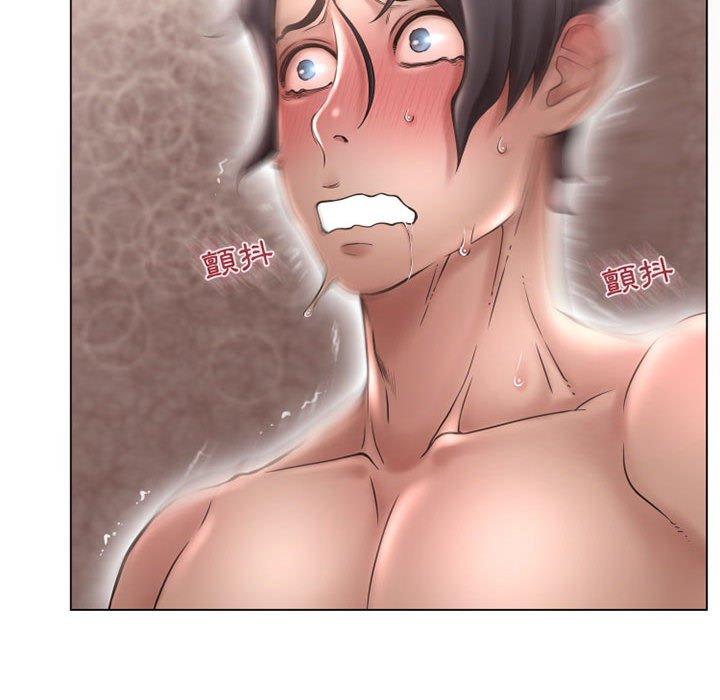 幻想邻居第37话