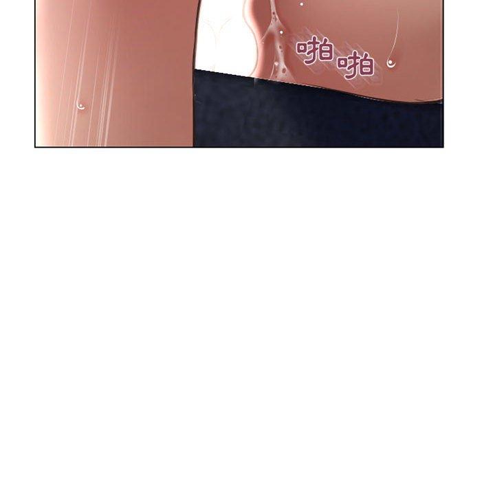 幻想邻居第37话