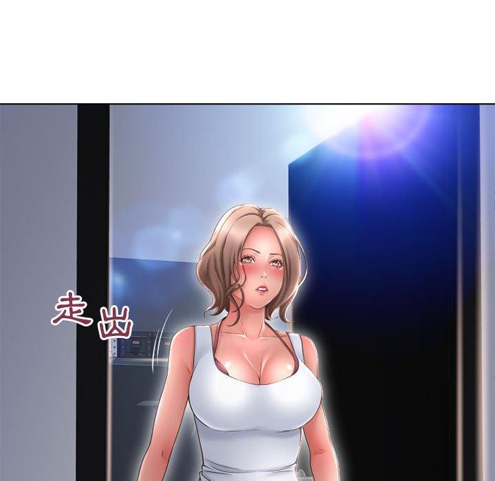 幻想邻居第45话