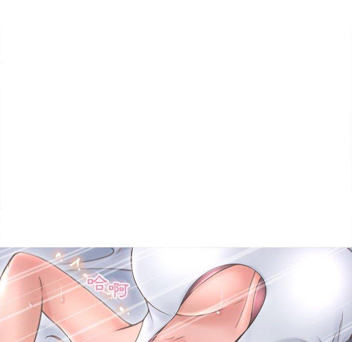 幻想邻居第45话