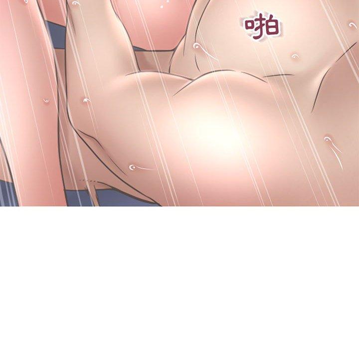 幻想邻居第45话