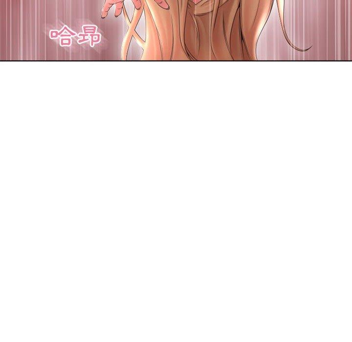 幻想邻居第45话