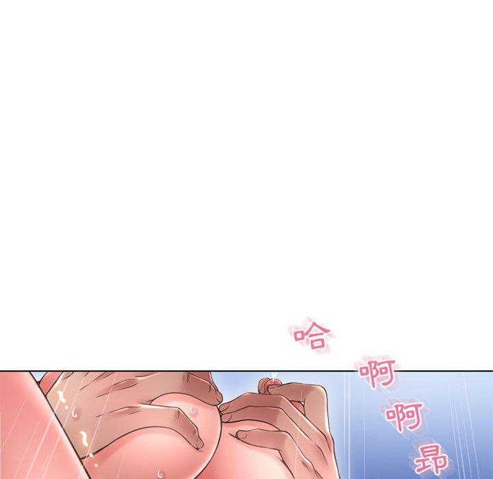 幻想邻居第45话