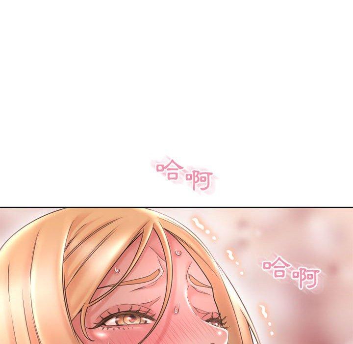 幻想邻居第45话