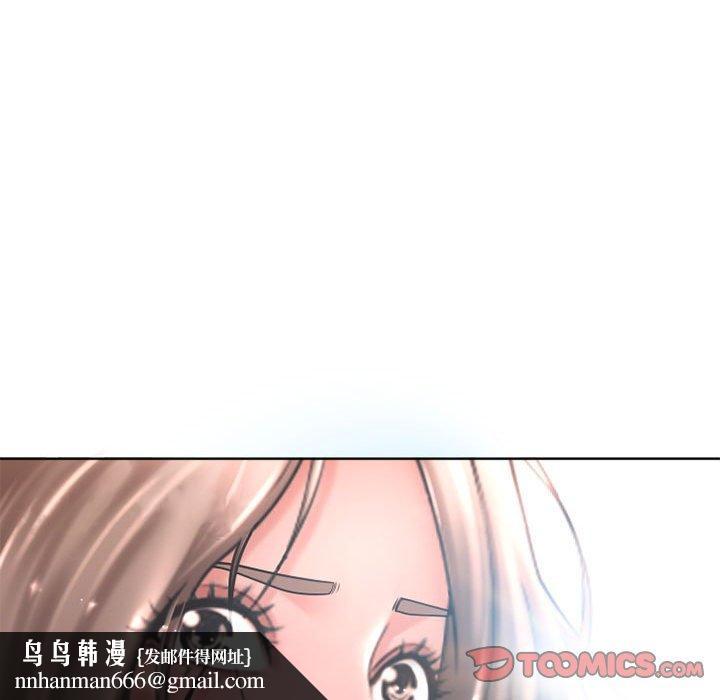 幻想邻居第45话