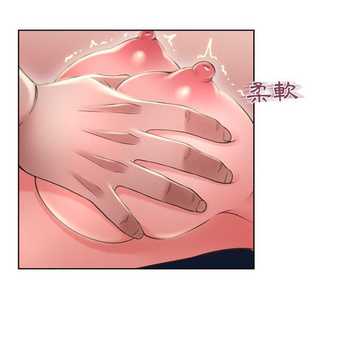 幻想邻居第49话