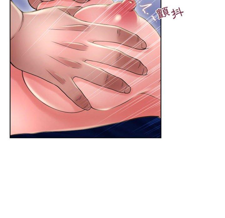 幻想邻居第49话