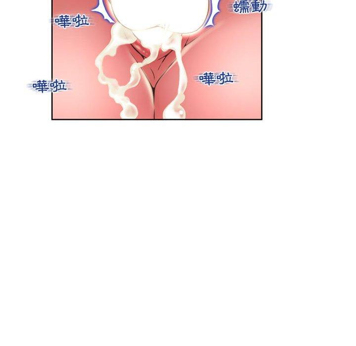 幻想邻居第49话