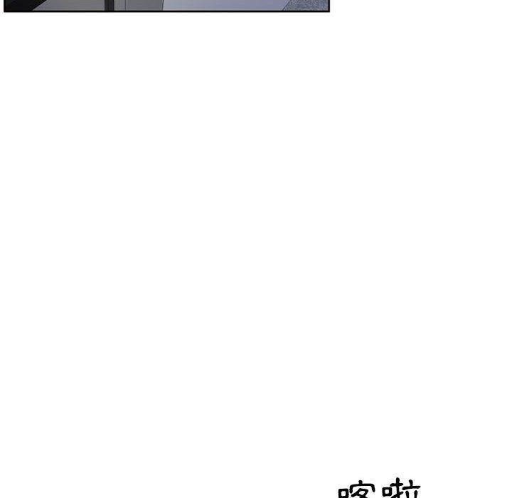 幻想邻居第49话