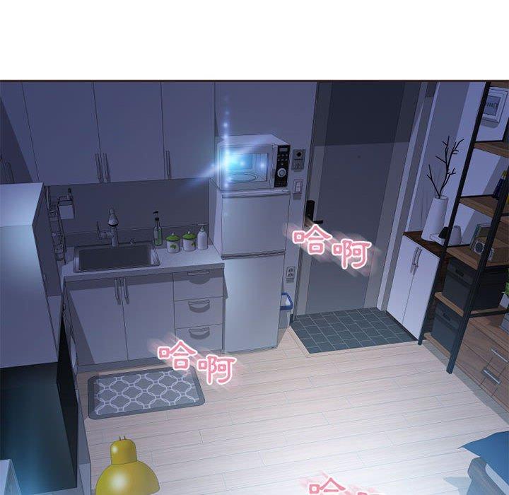 幻想邻居第52话