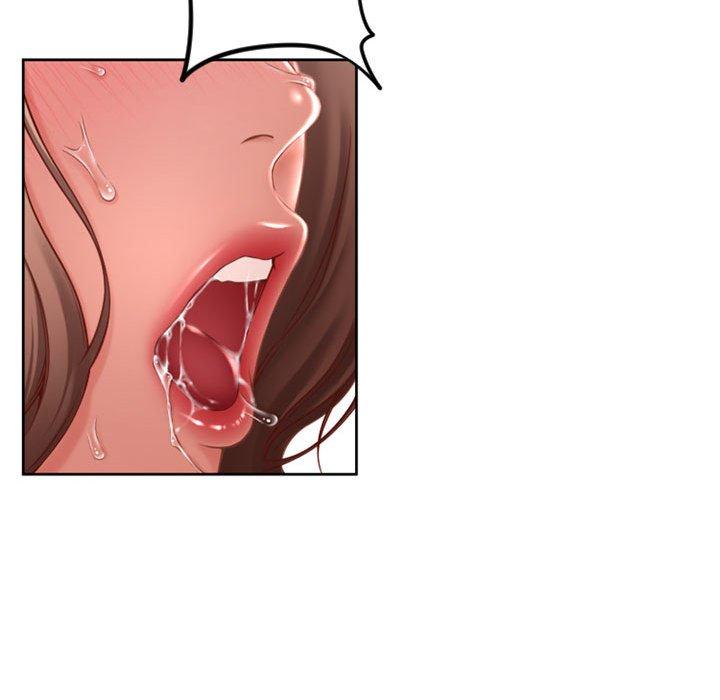 幻想邻居第52话