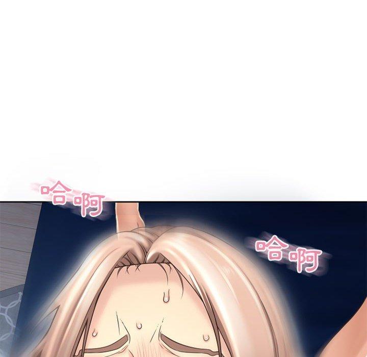 幻想邻居第52话