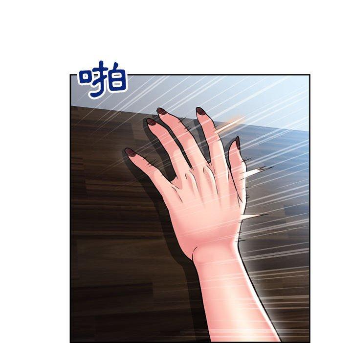 幻想邻居第52话