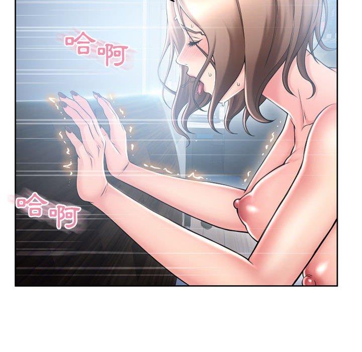 幻想邻居第52话