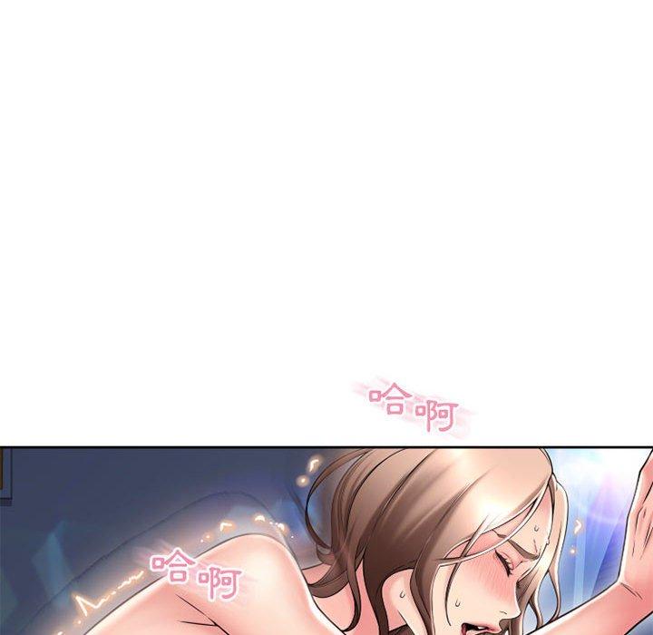 幻想邻居第52话