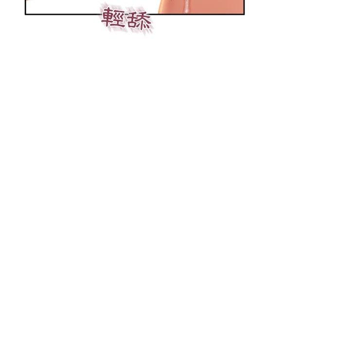 幻想邻居第52话