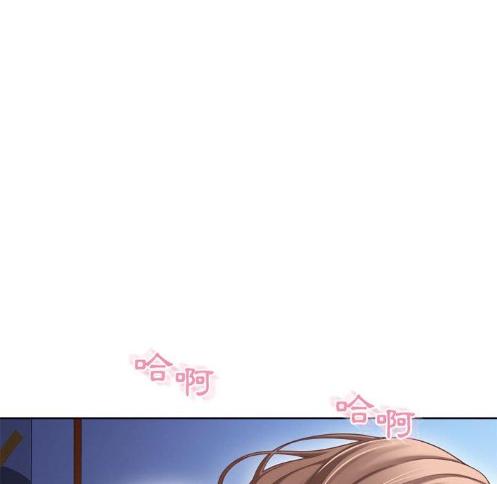 幻想邻居第52话