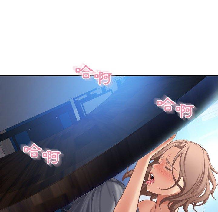 幻想邻居第52话