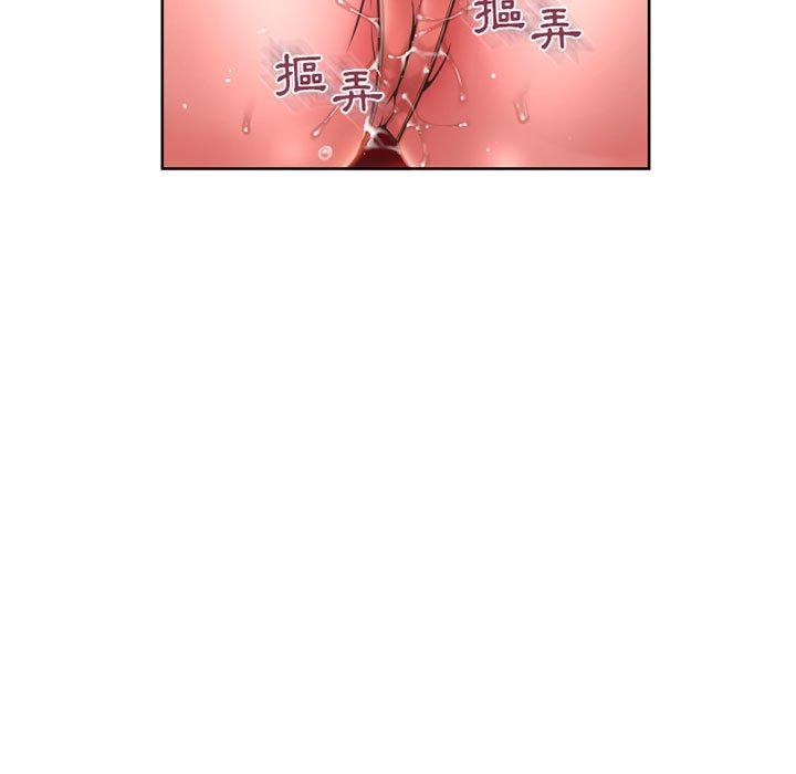 幻想邻居第53话