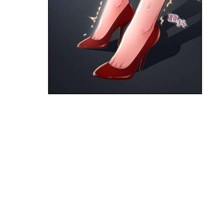 幻想邻居第53话