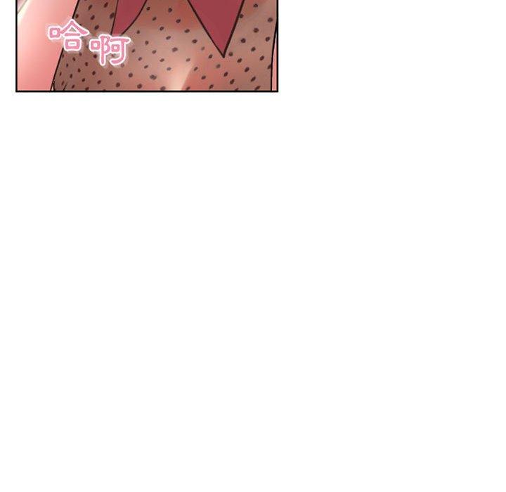 幻想邻居第53话