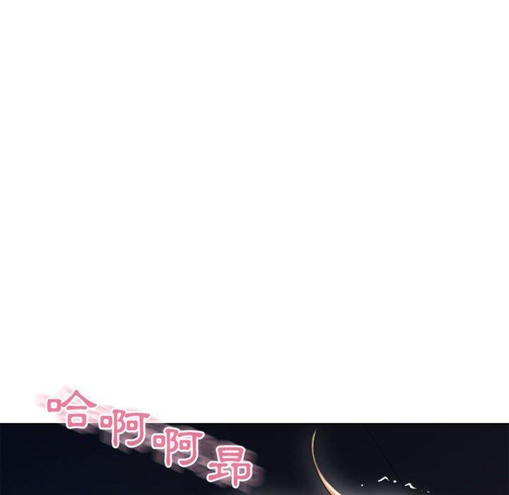 幻想邻居第53话