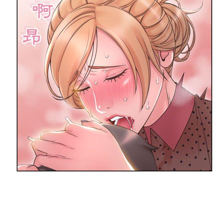 幻想邻居第53话