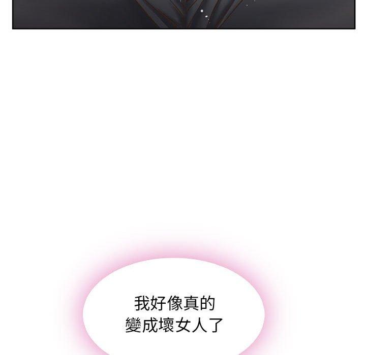 幻想邻居第53话