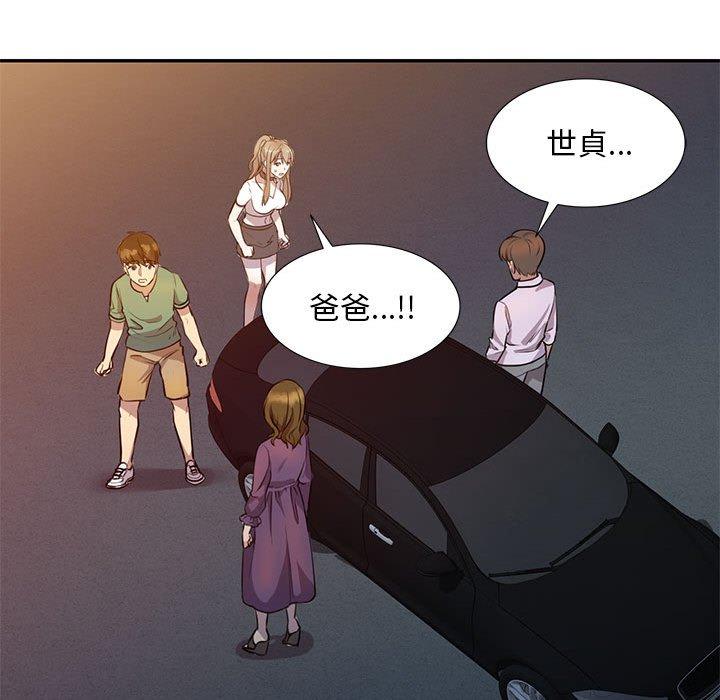 私房家教课第15章