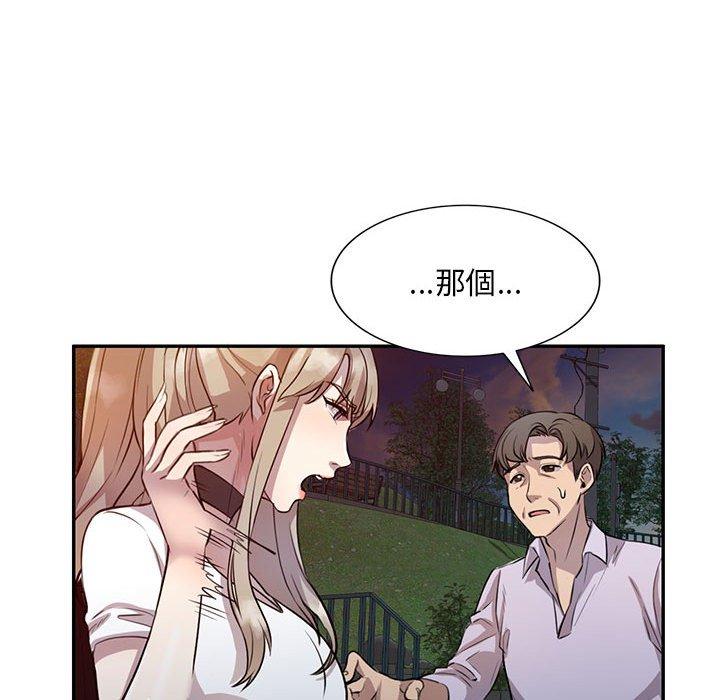 私房家教课第15章