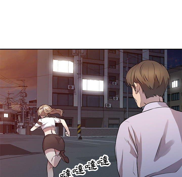 私房家教课第15章