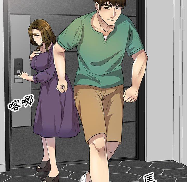 私房家教课第15章