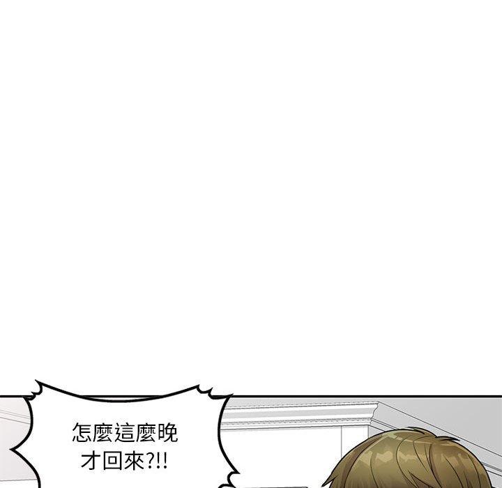 私房家教课第15章