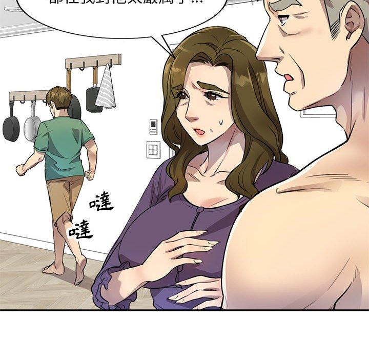 私房家教课第15章