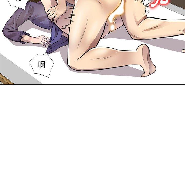 私房家教课第15章