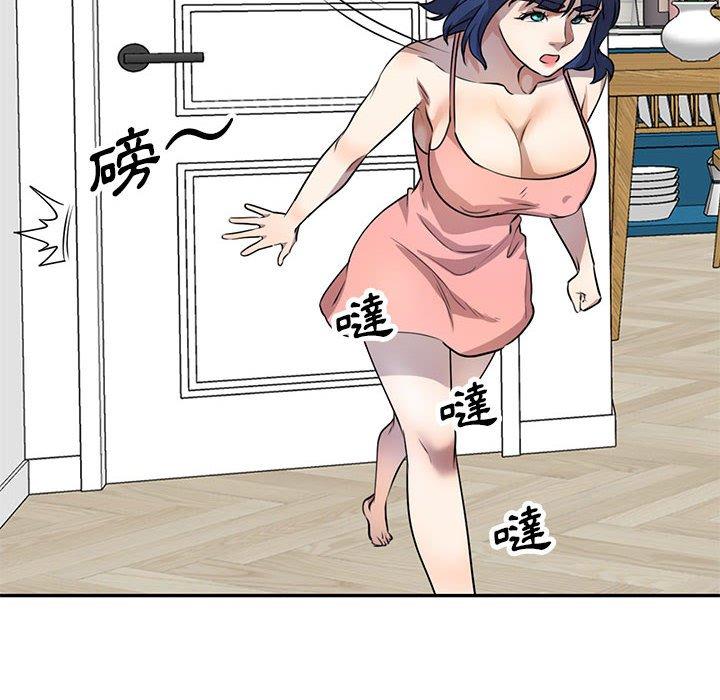 私房家教课第15章