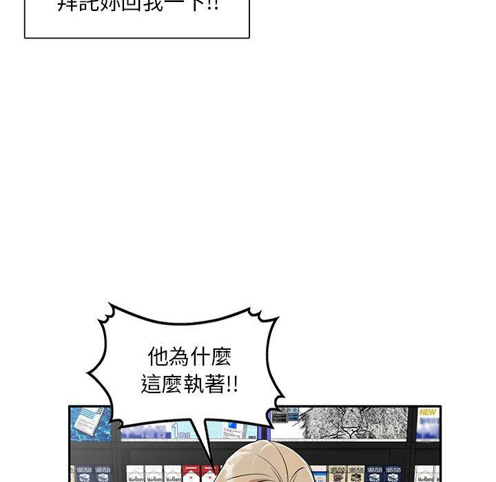 私房家教课第15章