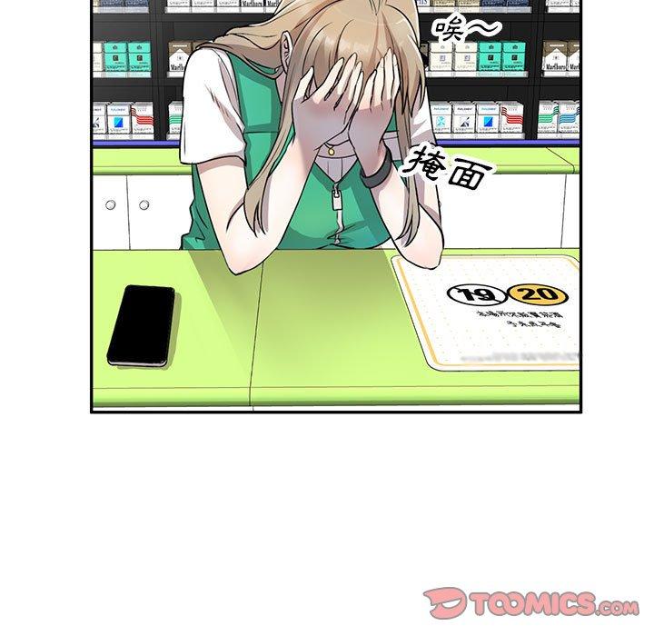 私房家教课第15章