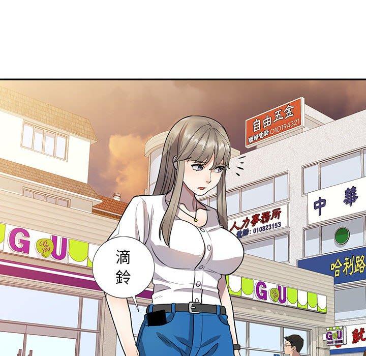 私房家教课第15章