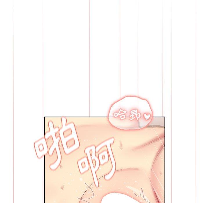 分组换换爱第29章