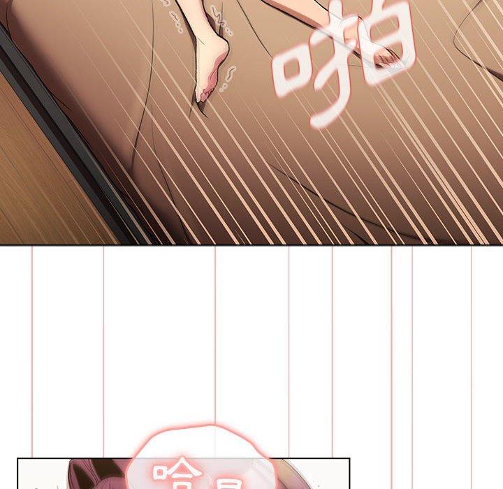 分组换换爱第29章