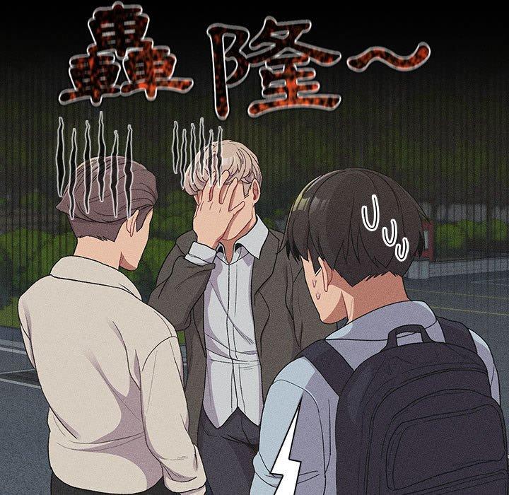 分组换换爱第29章