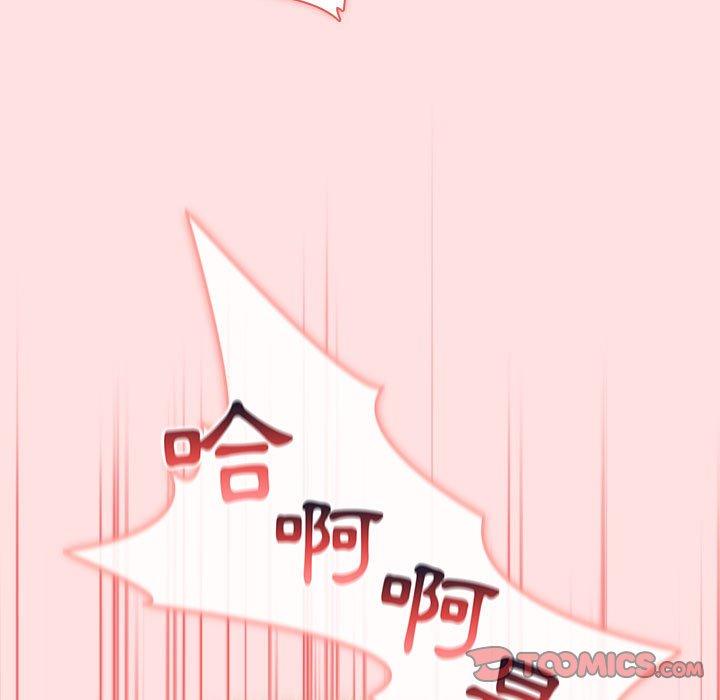 分组换换爱第29章