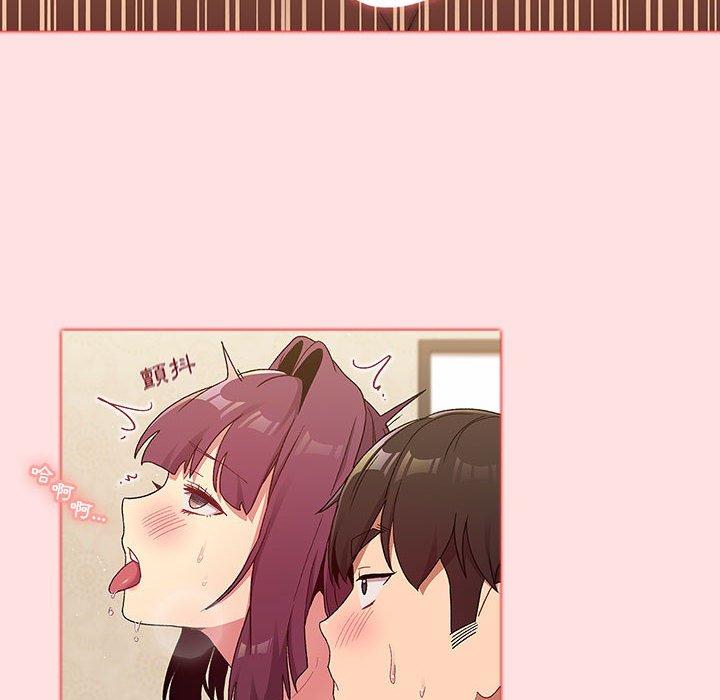 分组换换爱第29章