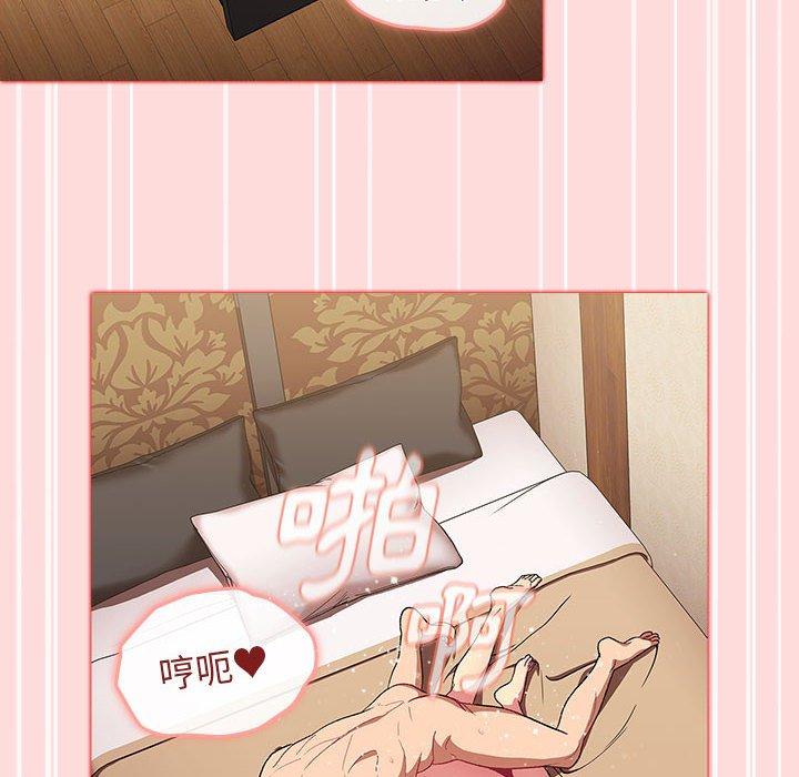 分组换换爱第29章