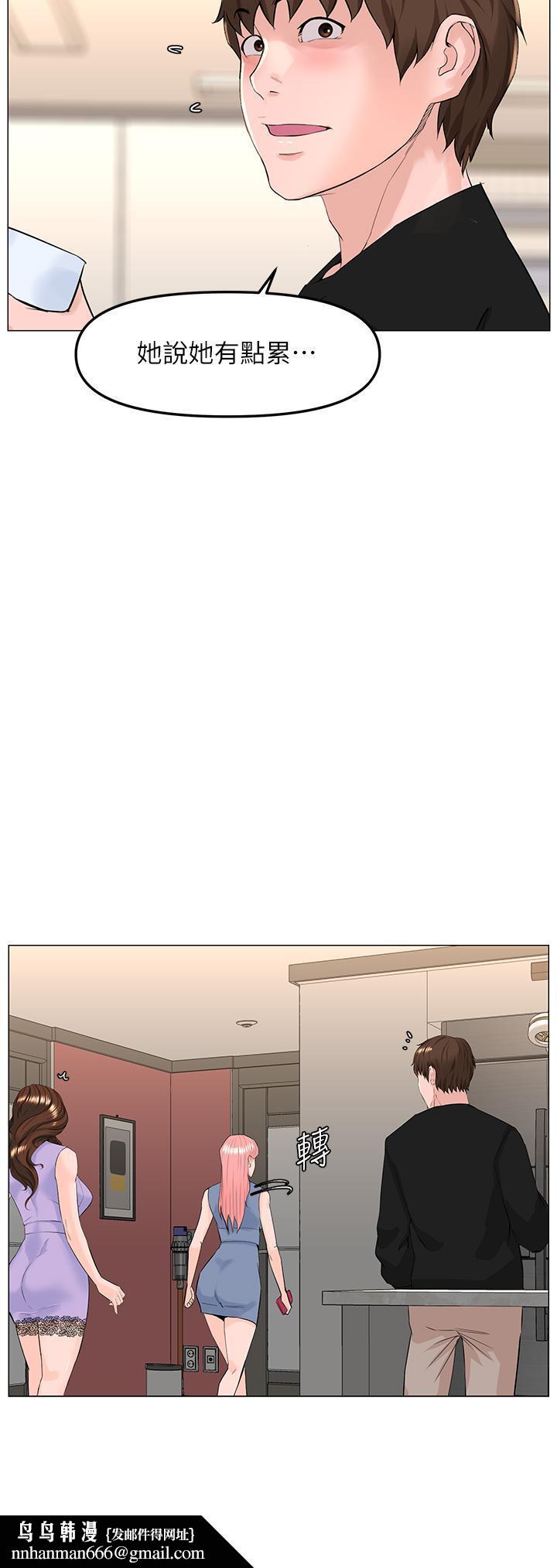 楼上的网美第63话-姐妹通吃