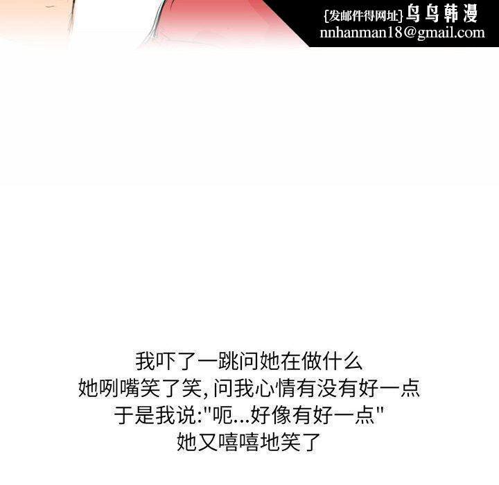 情事物语UP第26话