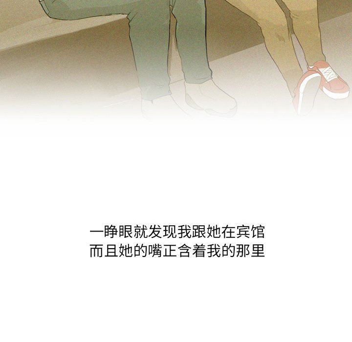 情事物语UP第26话