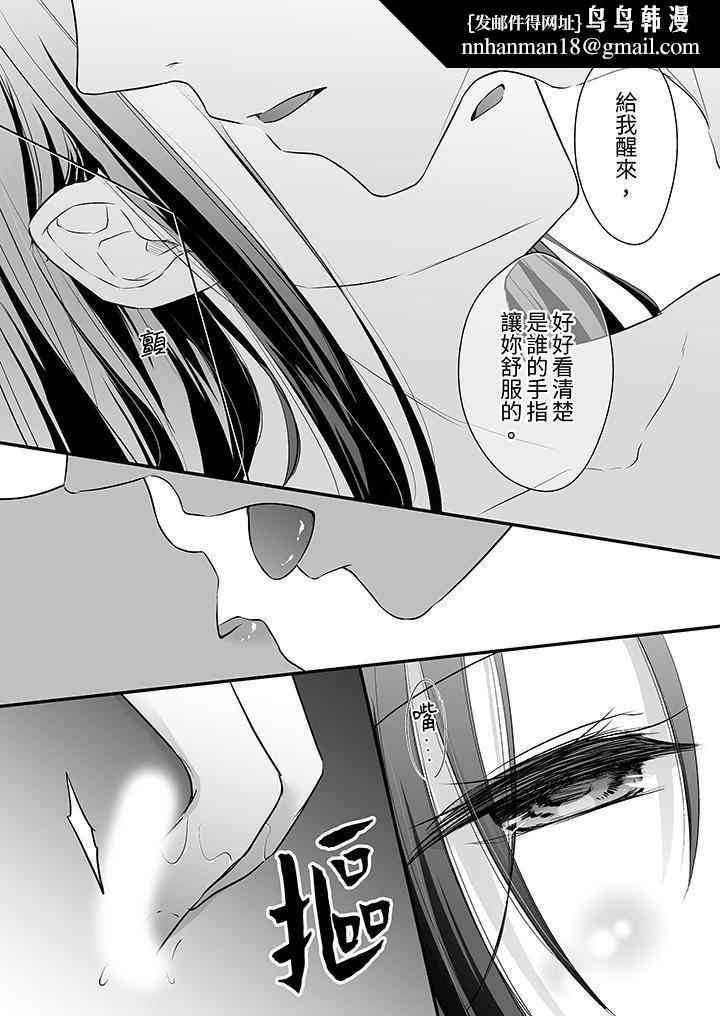 把烂醉如泥的我狠狠地干到高潮，人渣前辈的无情蹂躏第34话